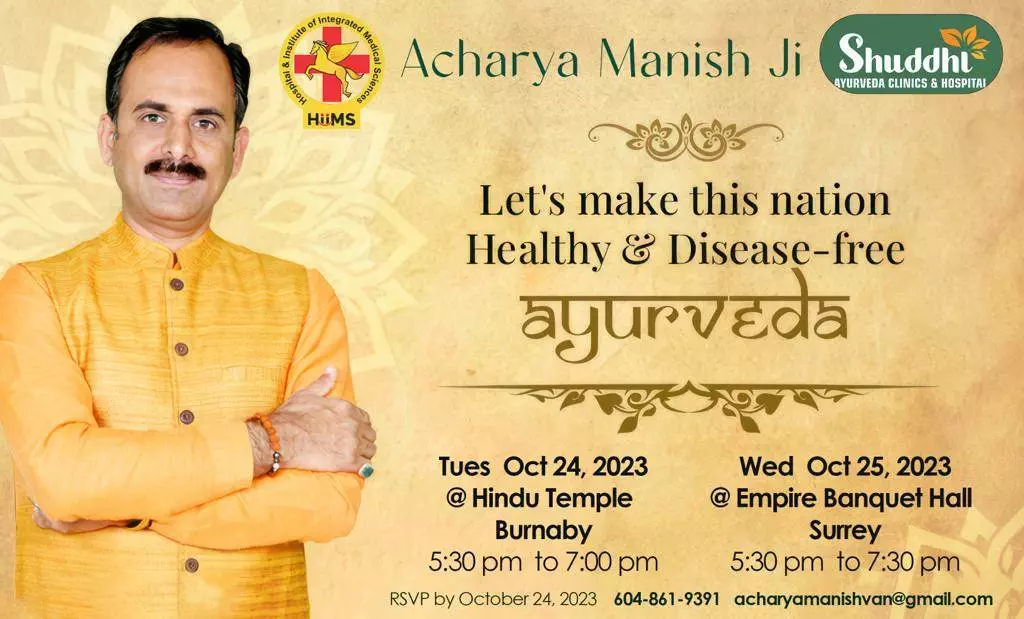 Discourse On Ayurveda By Acharya Manish Ji @ Burnaby Hindu Temple - ATI ...