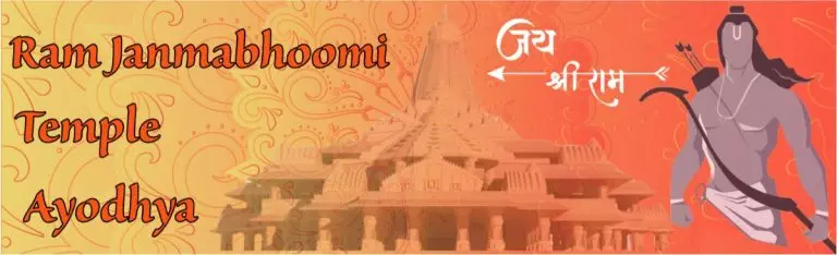 ram janma bhoomi mandir temple