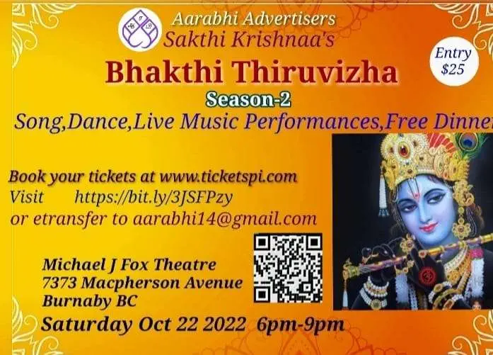 Bhakthi Thiruvizha - Season-2