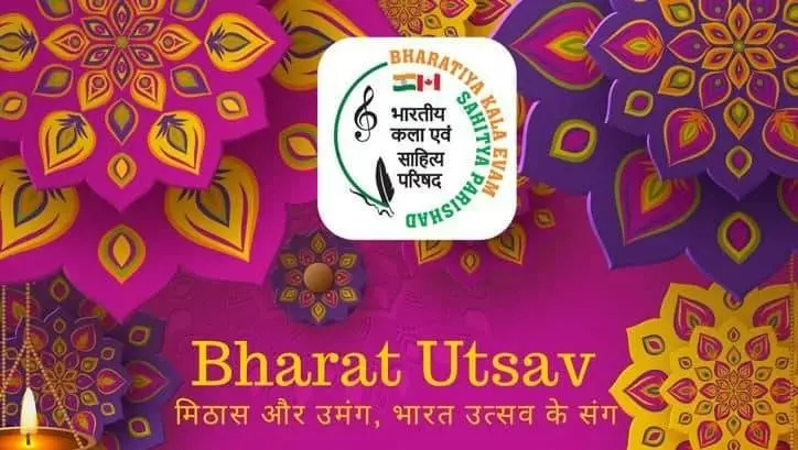 Bharat_Utsav_BKSP_2022