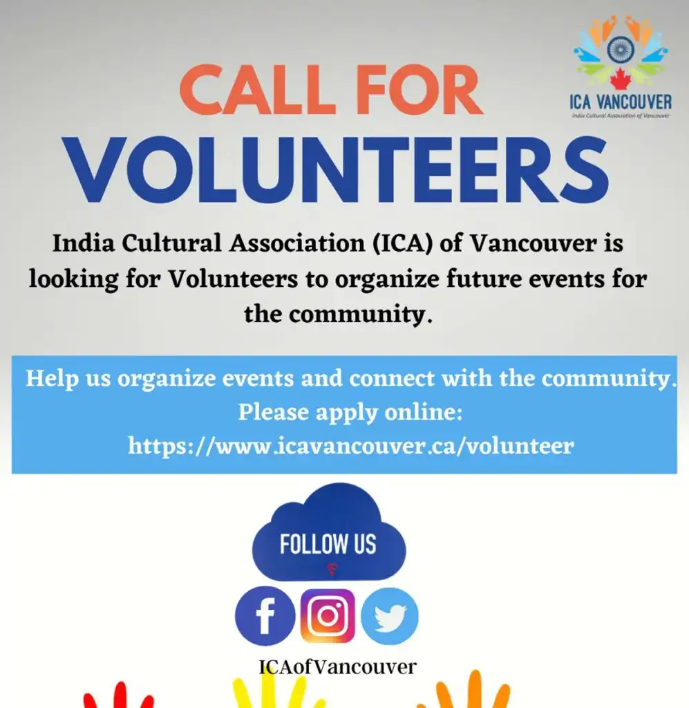 call for volunteers ica vancouver