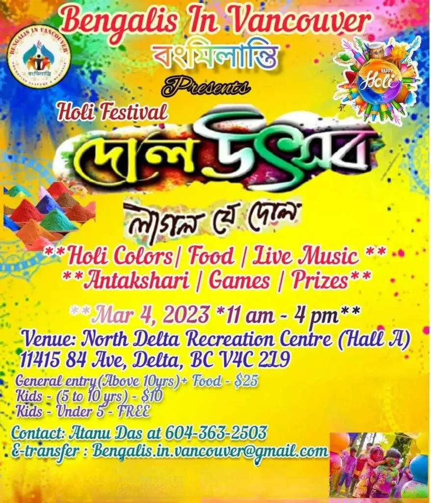 holi festival bengalis in vancouver