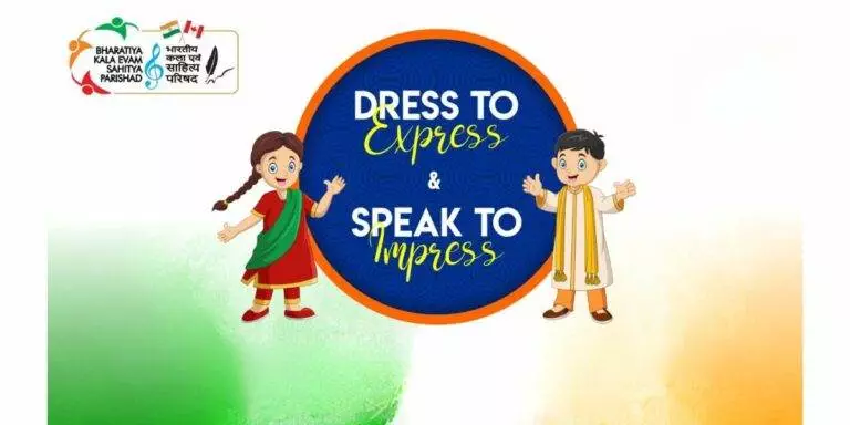 bksp dress to express speak to impress